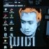 Widi Kurniawan